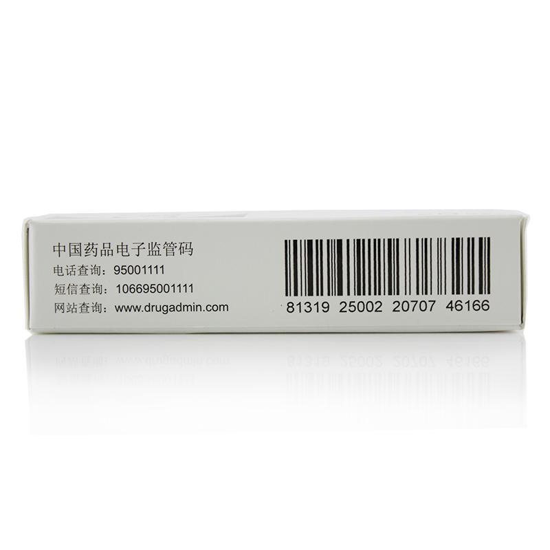 單硝酸異山梨酯緩釋膠囊（Ⅳ）(異樂定)包裝縮略圖3