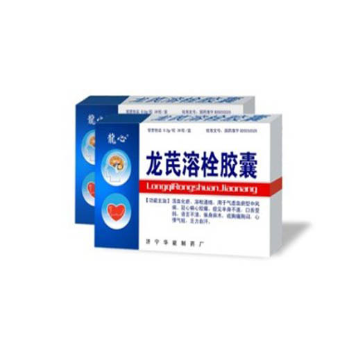 龍芪溶栓膠囊(龍心)