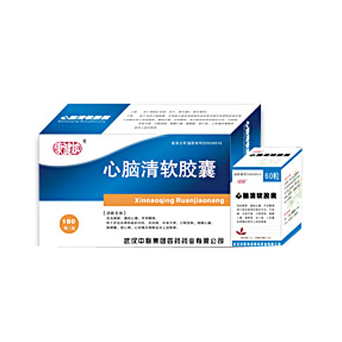 心腦清軟膠囊(中聯)