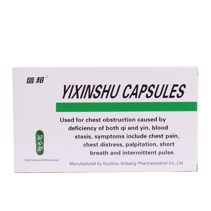益心舒膠囊(信邦)包裝縮略圖1