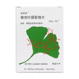 銀杏葉提取物片(金納多)包裝縮略圖1
