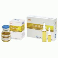 生脈注射液(999)
