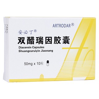 雙醋瑞因膠囊(安必丁)