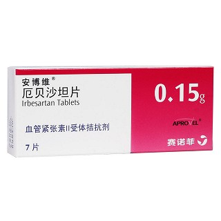 厄貝沙坦片(安博維)
