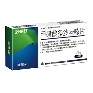甲磺酸多沙唑嗪片(必亞欣)