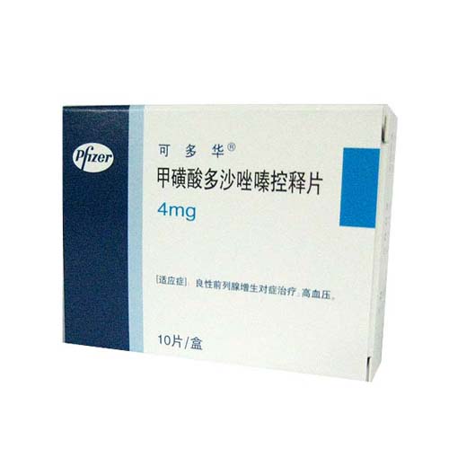 甲磺酸多沙唑嗪控釋片(可多華)