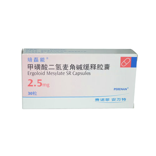 甲磺酸二氫麥角堿緩釋膠囊(培磊能)