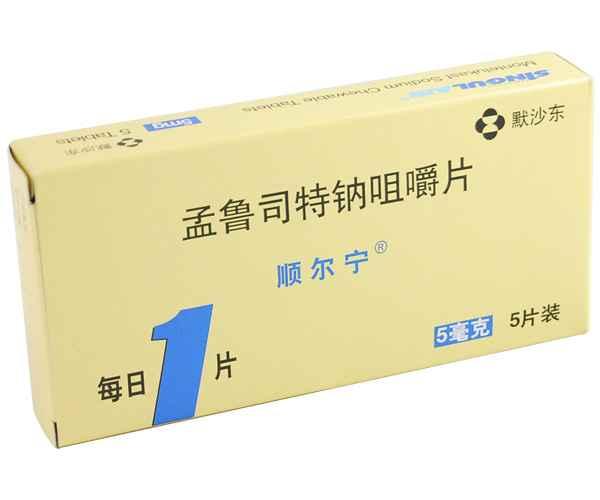 孟魯司特鈉咀嚼片(順爾寧)包裝縮略圖1
