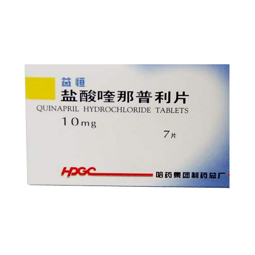 鹽酸喹那普利片(益恒)
