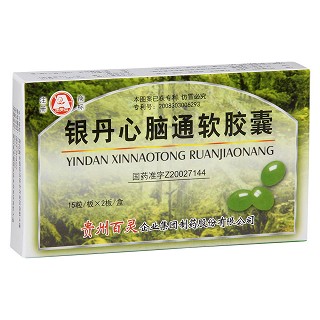 銀丹心腦通軟膠囊(百靈鳥)包裝縮略圖1