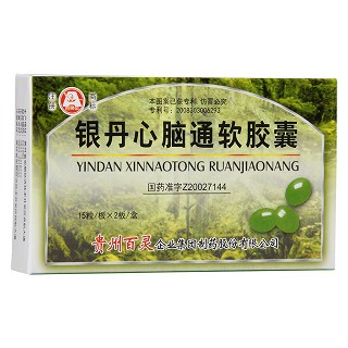 銀丹心腦通軟膠囊(百靈鳥)