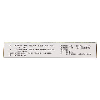 銀丹心腦通軟膠囊(百靈鳥)包裝縮略圖3