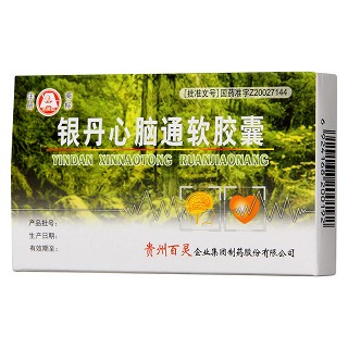 銀丹心腦通軟膠囊(百靈鳥)包裝縮略圖4