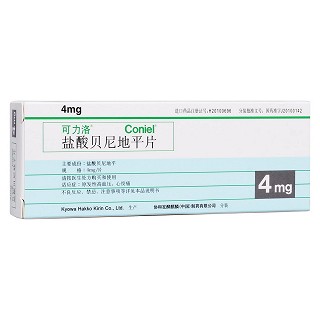 鹽酸貝尼地平片(可力洛)