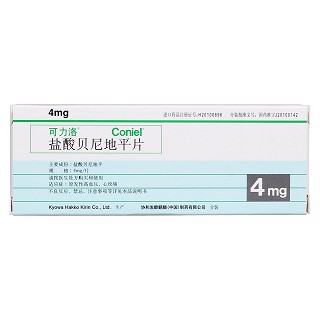 鹽酸貝尼地平片(可力洛)包裝縮略圖1