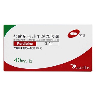 鹽酸尼卡地平緩釋膠囊(佩爾)包裝縮略圖3
