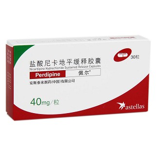 鹽酸尼卡地平緩釋膠囊(佩爾)包裝縮略圖4