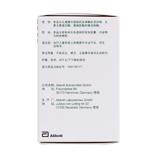 胰酶腸溶膠囊(得每通)包裝縮略圖3
