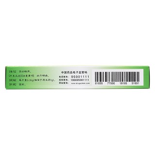 消眩止暈片(碚陵)包裝縮略圖3