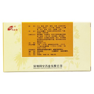 克癀膠囊(同安堂)包裝縮略圖2