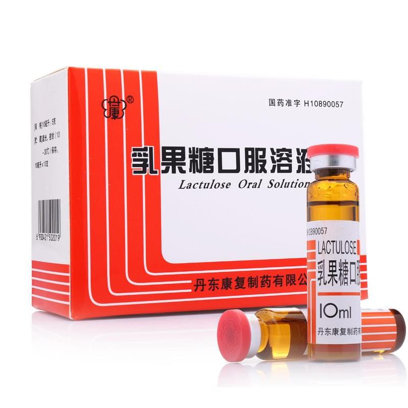 乳果糖口服溶液(丹康)