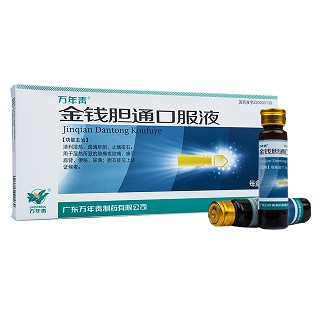 金錢膽通口服液(萬年青)包裝縮略圖2