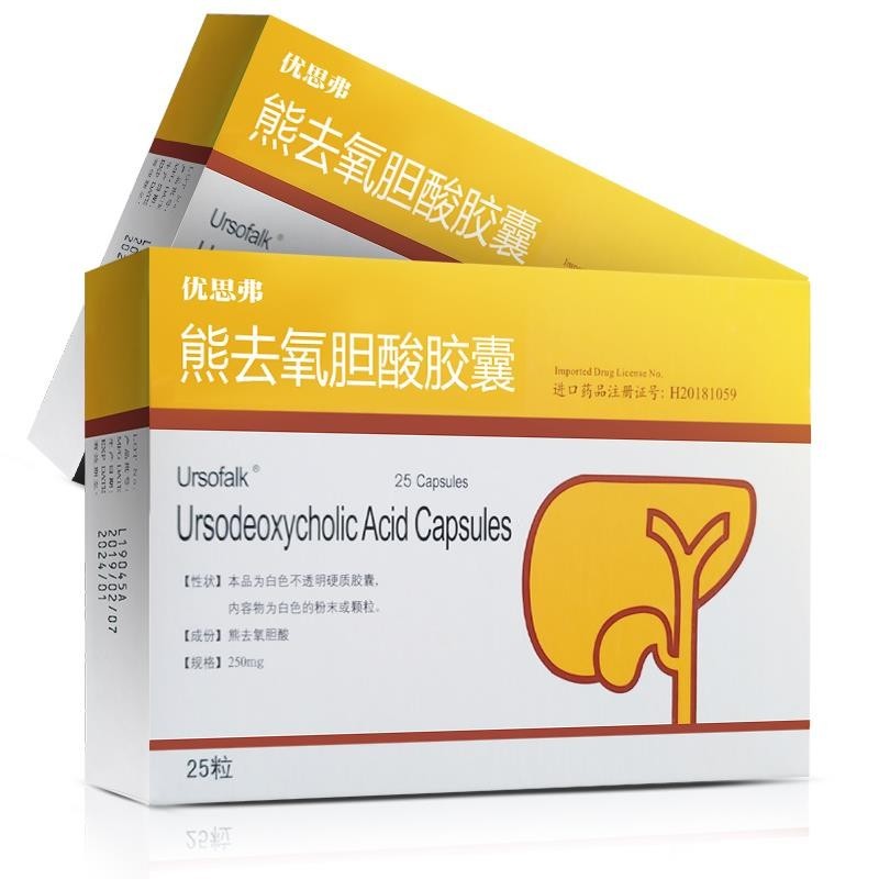 熊去氧膽酸膠囊(優思弗)包裝縮略圖1