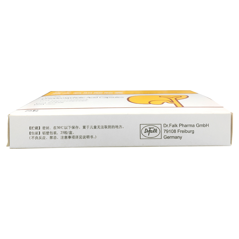 熊去氧膽酸膠囊(優思弗)包裝縮略圖4