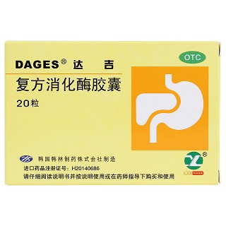 復方消化酶膠囊(達吉)包裝縮略圖1