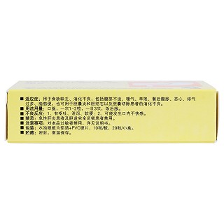 復方消化酶膠囊(達吉)包裝縮略圖3