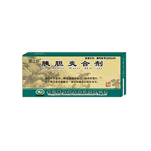 胰膽炎合劑(頤之舒)