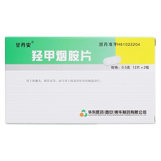 羥甲煙胺片(甘丹安)包裝縮略圖1