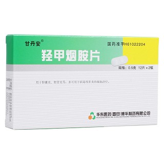 羥甲煙胺片(甘丹安)