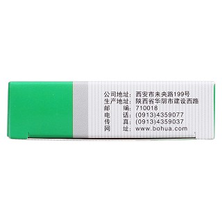 羥甲煙胺片(甘丹安)包裝縮略圖4