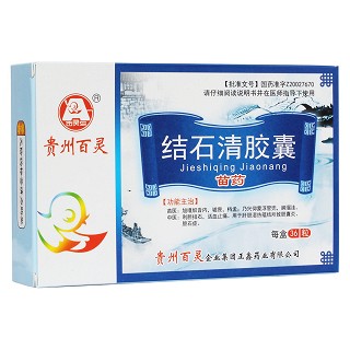 結石清膠囊(百靈鳥)