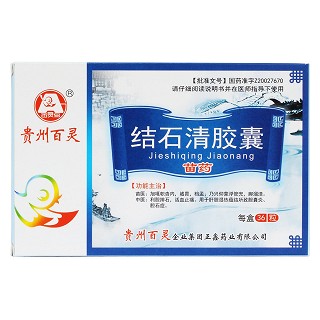 結石清膠囊(百靈鳥)包裝縮略圖1