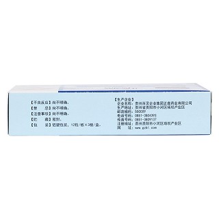 結石清膠囊(百靈鳥)包裝縮略圖3