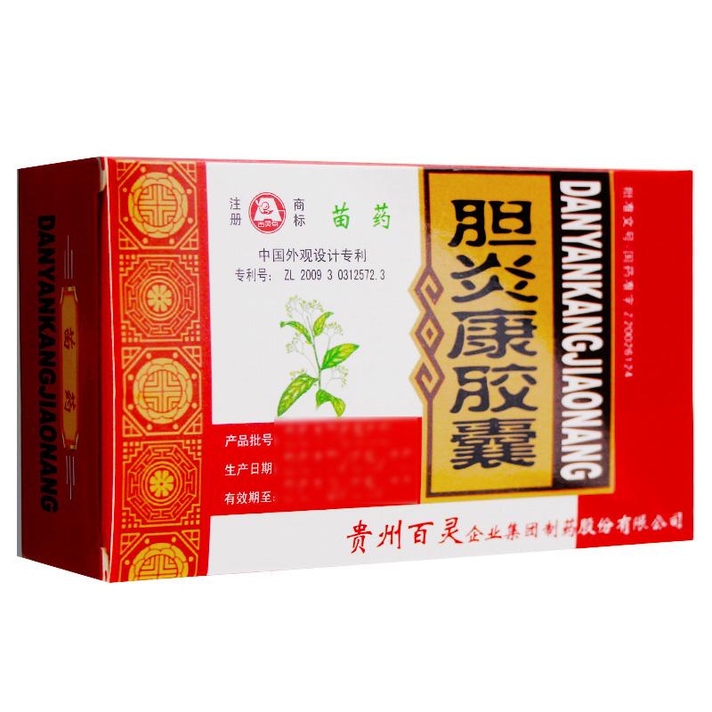 膽炎康膠囊(百靈鳥)