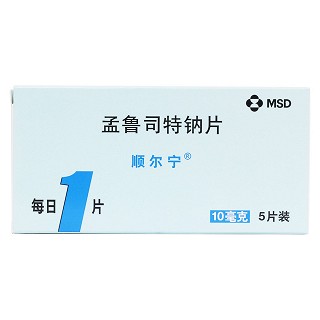 孟魯司特鈉片(順爾寧)包裝縮略圖1