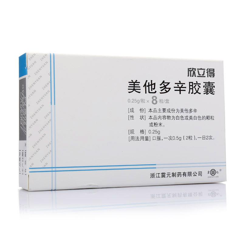 美他多辛膠囊(欣立得)