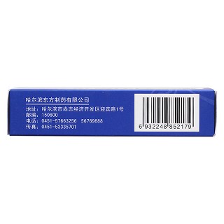 肝喜樂片(五葉)包裝縮略圖3