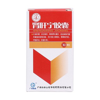 腎肝寧膠囊(白云山)包裝縮略圖1