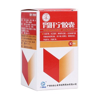 腎肝寧膠囊(白云山)