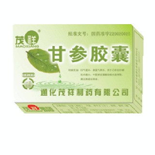 甘參膠囊(茂祥)