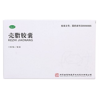 殼脂膠囊(甘復(fù)生)包裝縮略圖1
