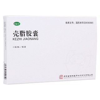 殼脂膠囊(甘復生)
