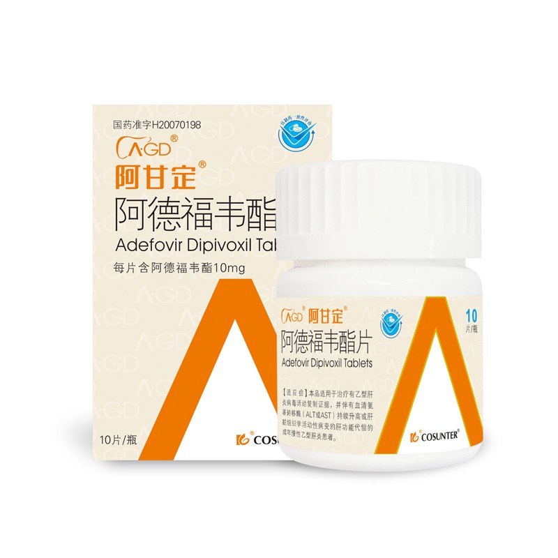 阿德福韋酯片(阿甘定)包裝縮略圖1