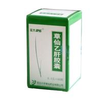 草仙乙肝膠囊(延大草仙)