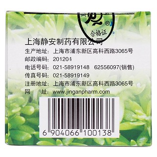 垂盆草顆粒(無糖型)(鵲牌)包裝縮略圖3