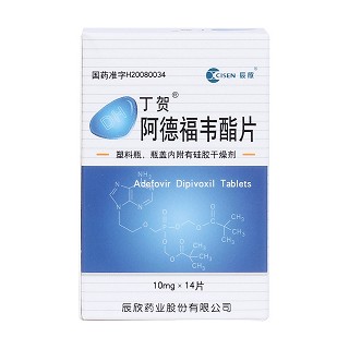 阿德福韋酯片(丁賀)包裝縮略圖1